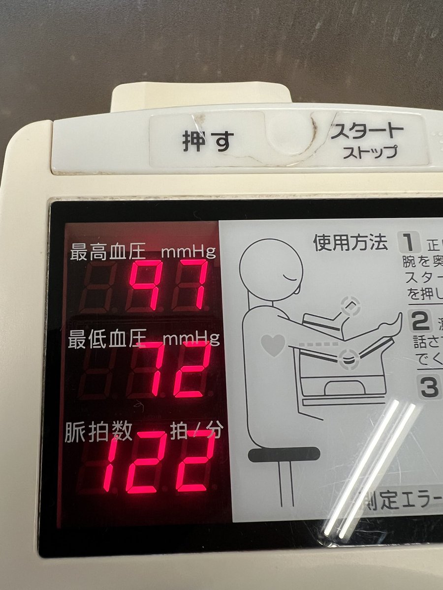 miketa8181's tweet image. 101/365
9/30

95/365
7/30

色んなところから肉がはみ出してきて...
サウナに３時間こもっても体重は減らぬ一方涙