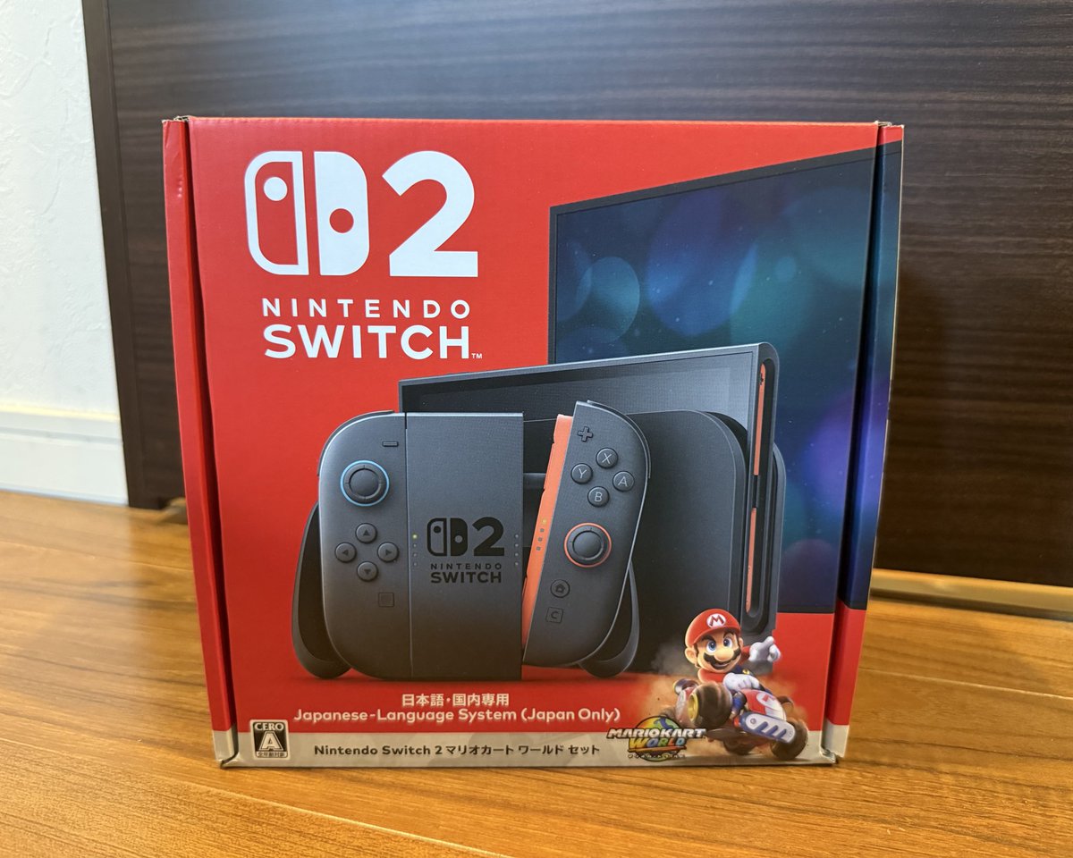 私はついに手に入れた