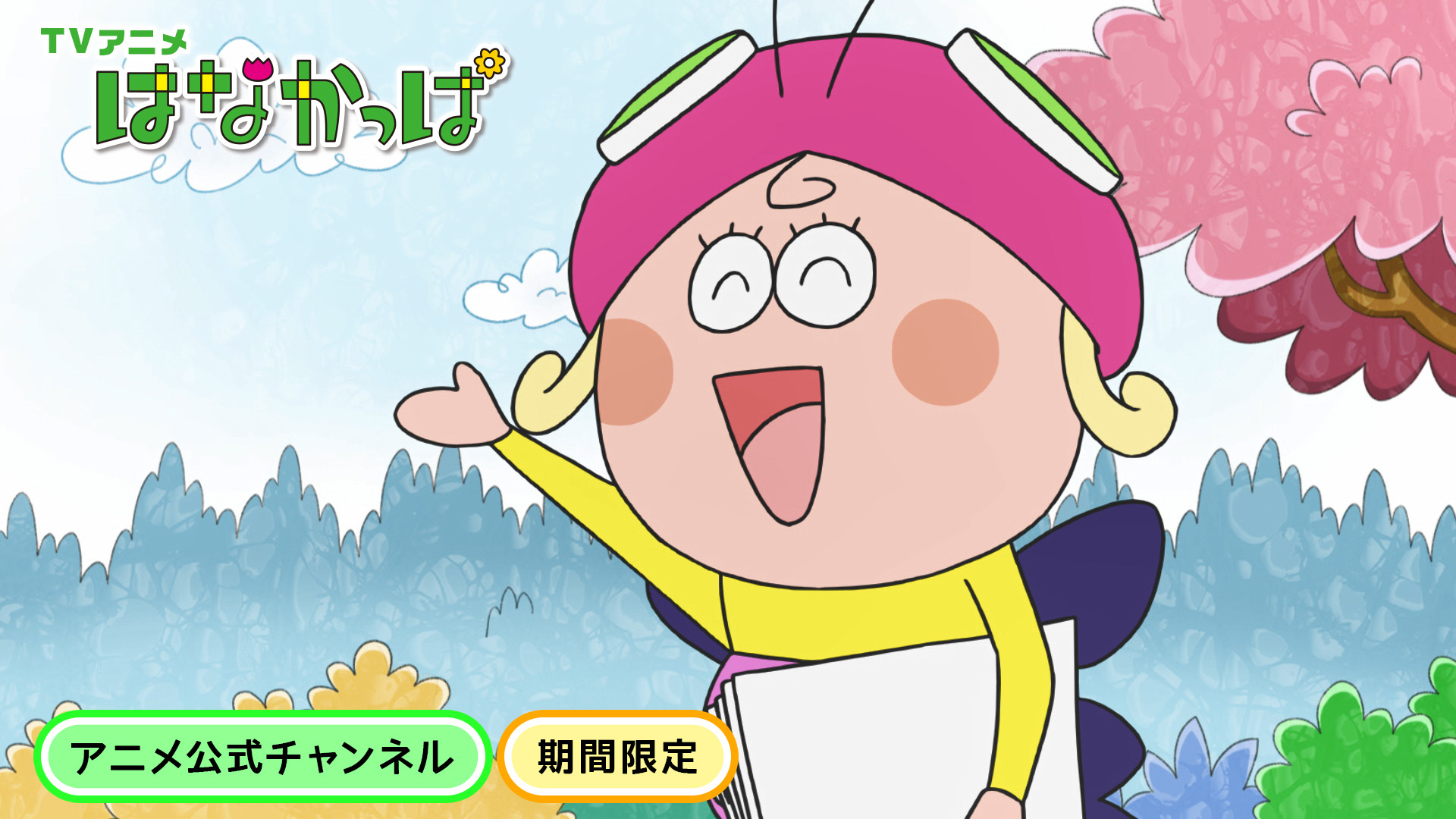 はっちくん はっち🍇8/16東カ20b🍉8/17東ツ61a (@potchhatch) / X