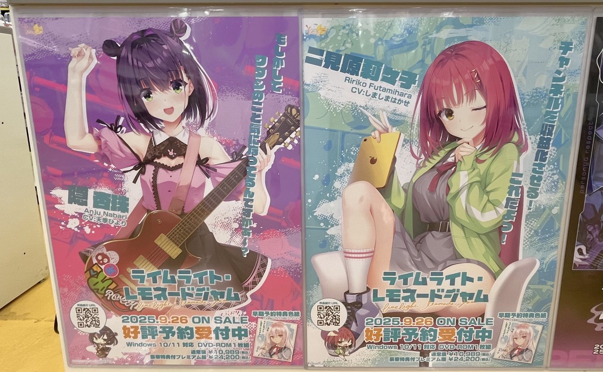 ゲーマーズ博多店 on X: 