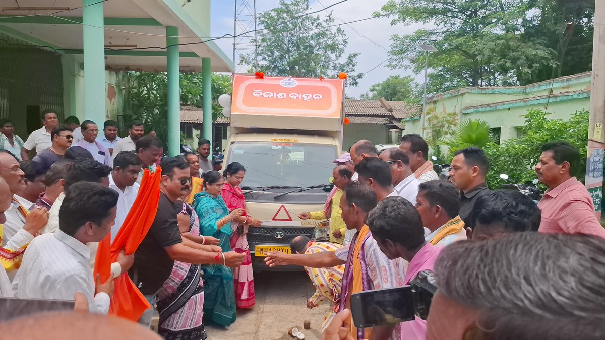 BDO Birmaharajpur tweet media