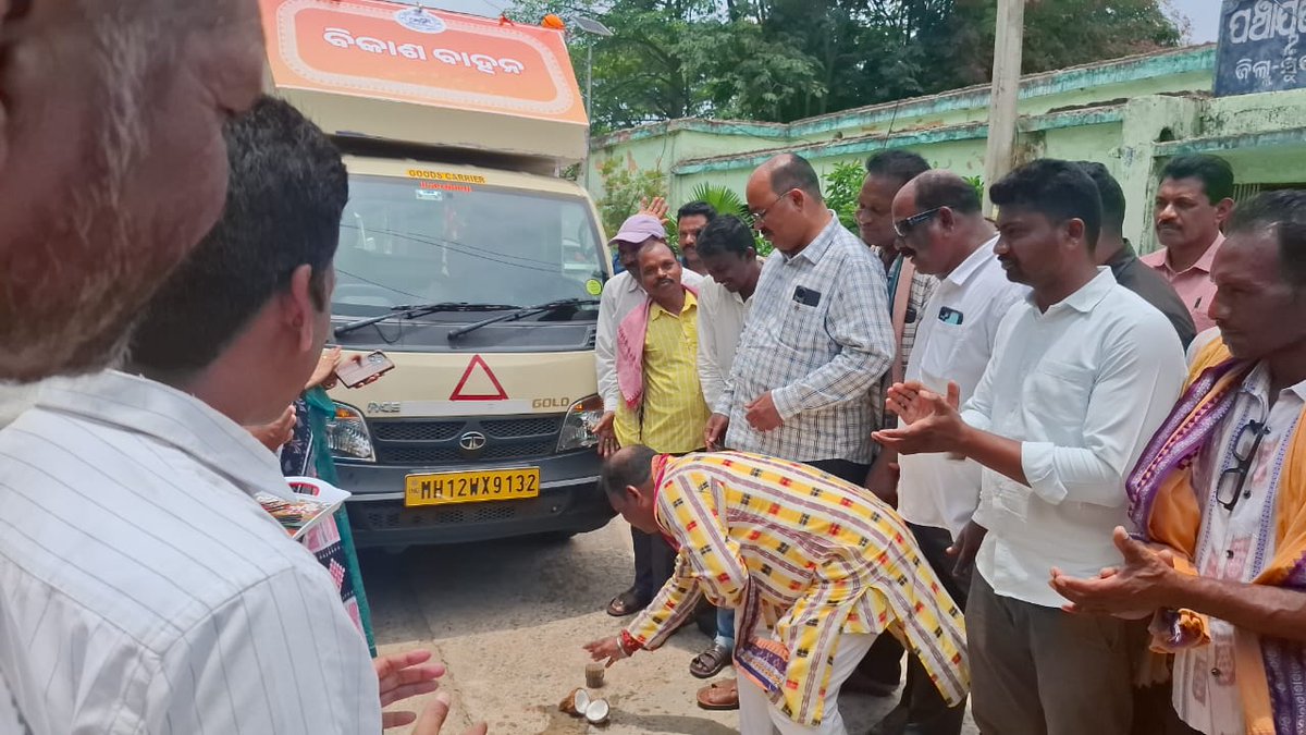 BDO Birmaharajpur tweet media