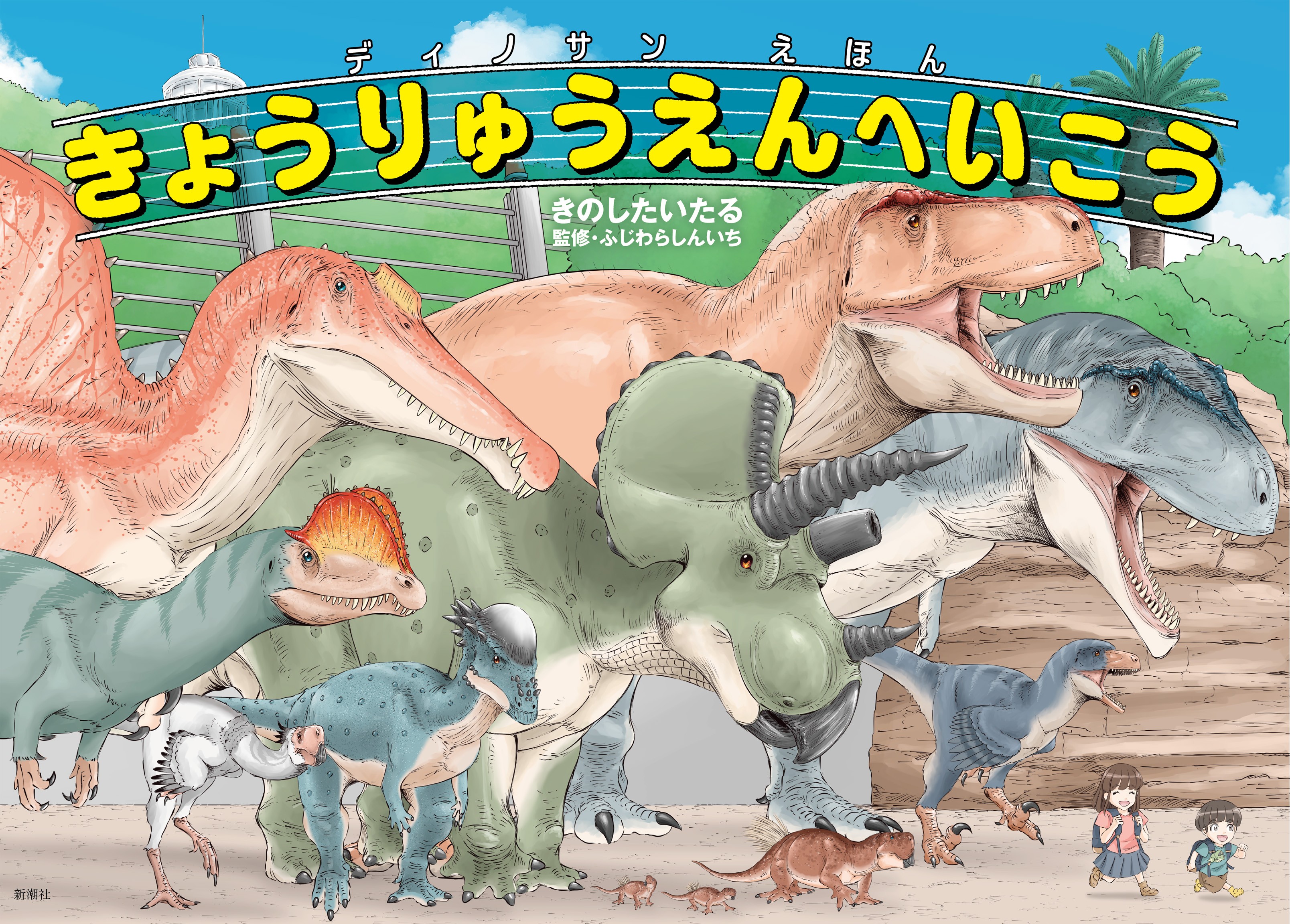 ディノ ディノ　DINO2　所十三　3巻セット　サイン入り ディノ ディノ DINO2 所十三 3巻セット サイン入り - メルカリ