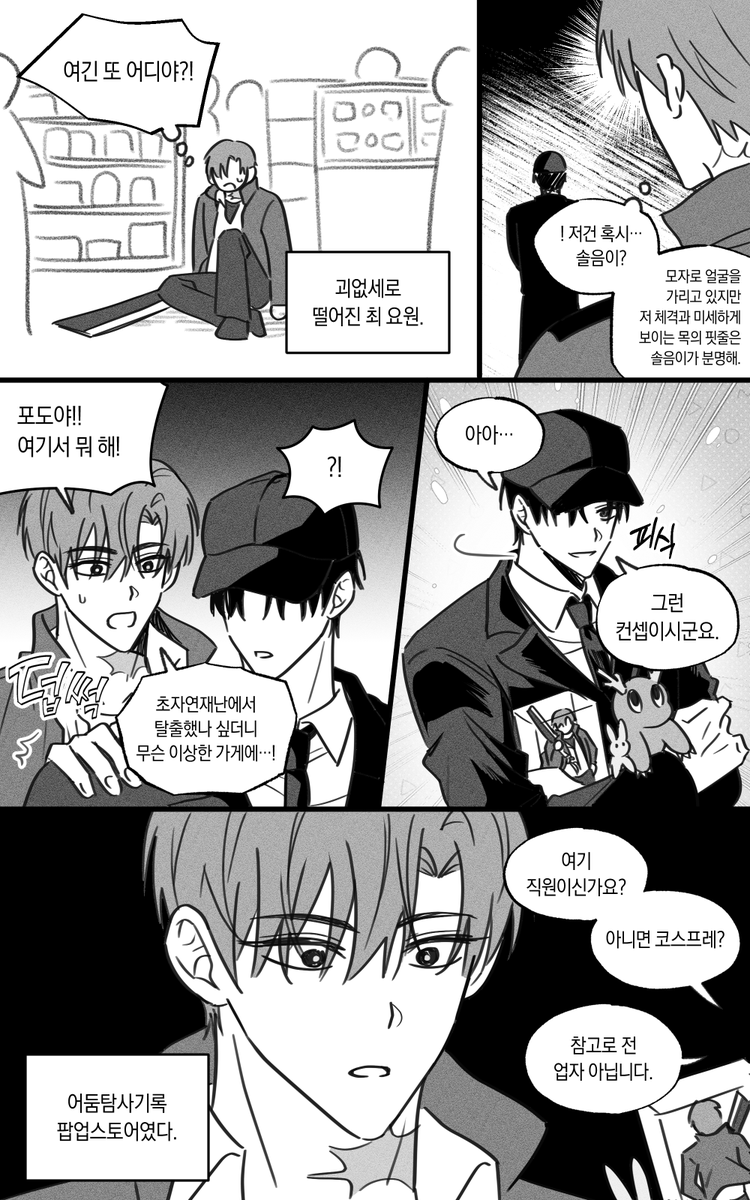 뮹 (@mull_304) on Twitter photo 