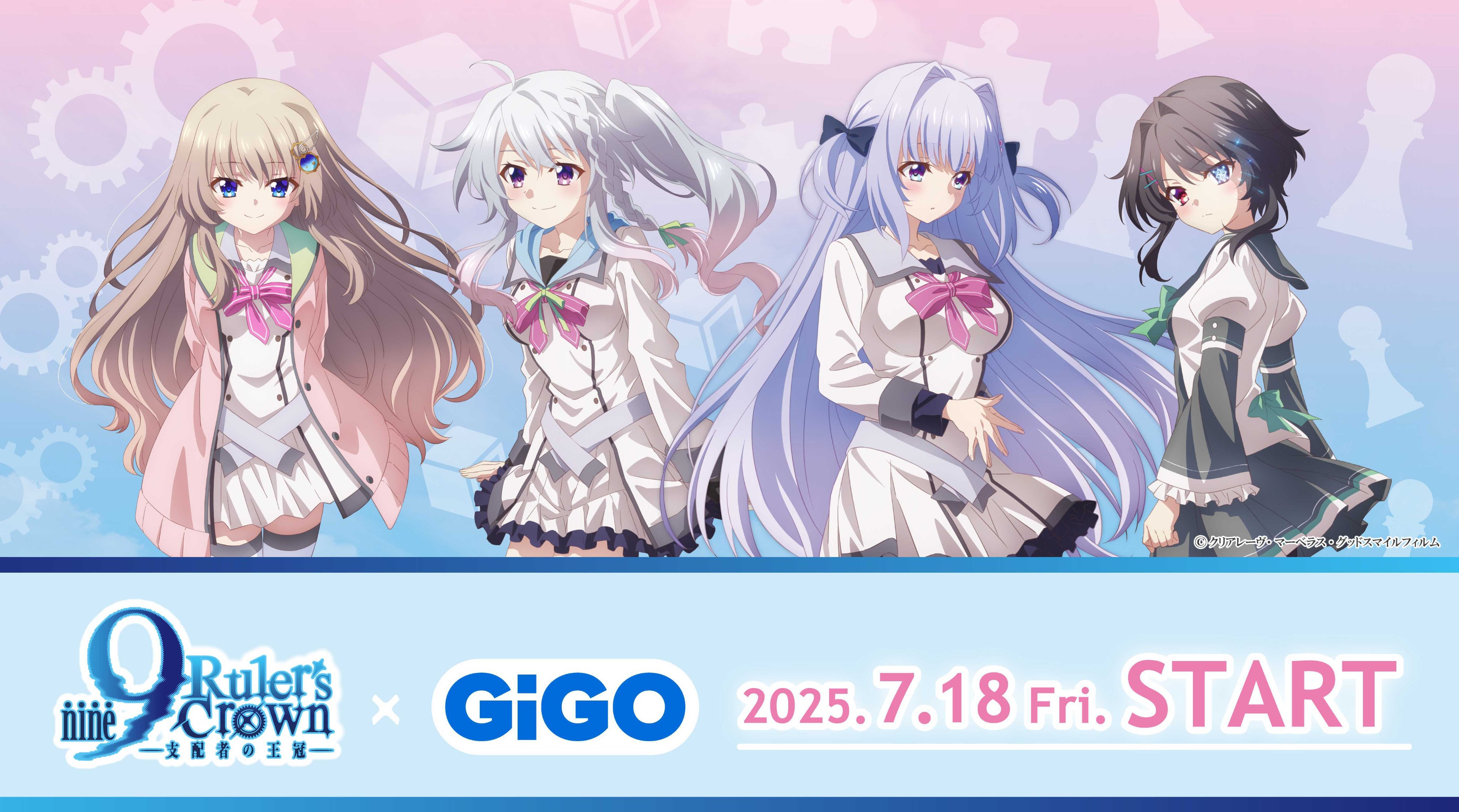 9-nine アクリルスタンド 新海天 結城希亜 ゴースト バラ売り