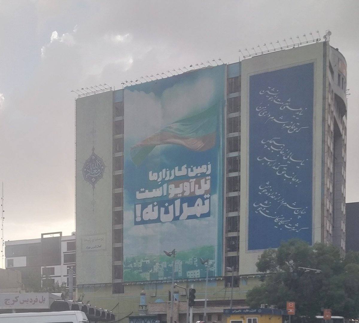 کُری میخوندن و میگفتن "زمین کارزار ما تل‌آویو است، نه تهران".
الان معلوم شد "زمین کارزار" نه تهران بود و نه تل‌آویو. اتاق‌خواب خونه‌هاشون بود😅