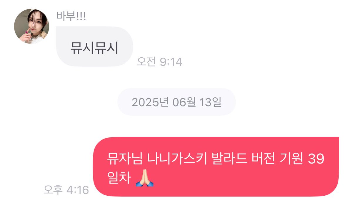 muchaemu's tweet photo. @1212zyu ㅋㅋㅋㅋㅋㅋㅋㅌㅊㅋㅋ빨리 현기증나요 ㅜ https://t.co/ryNyKcJwc9