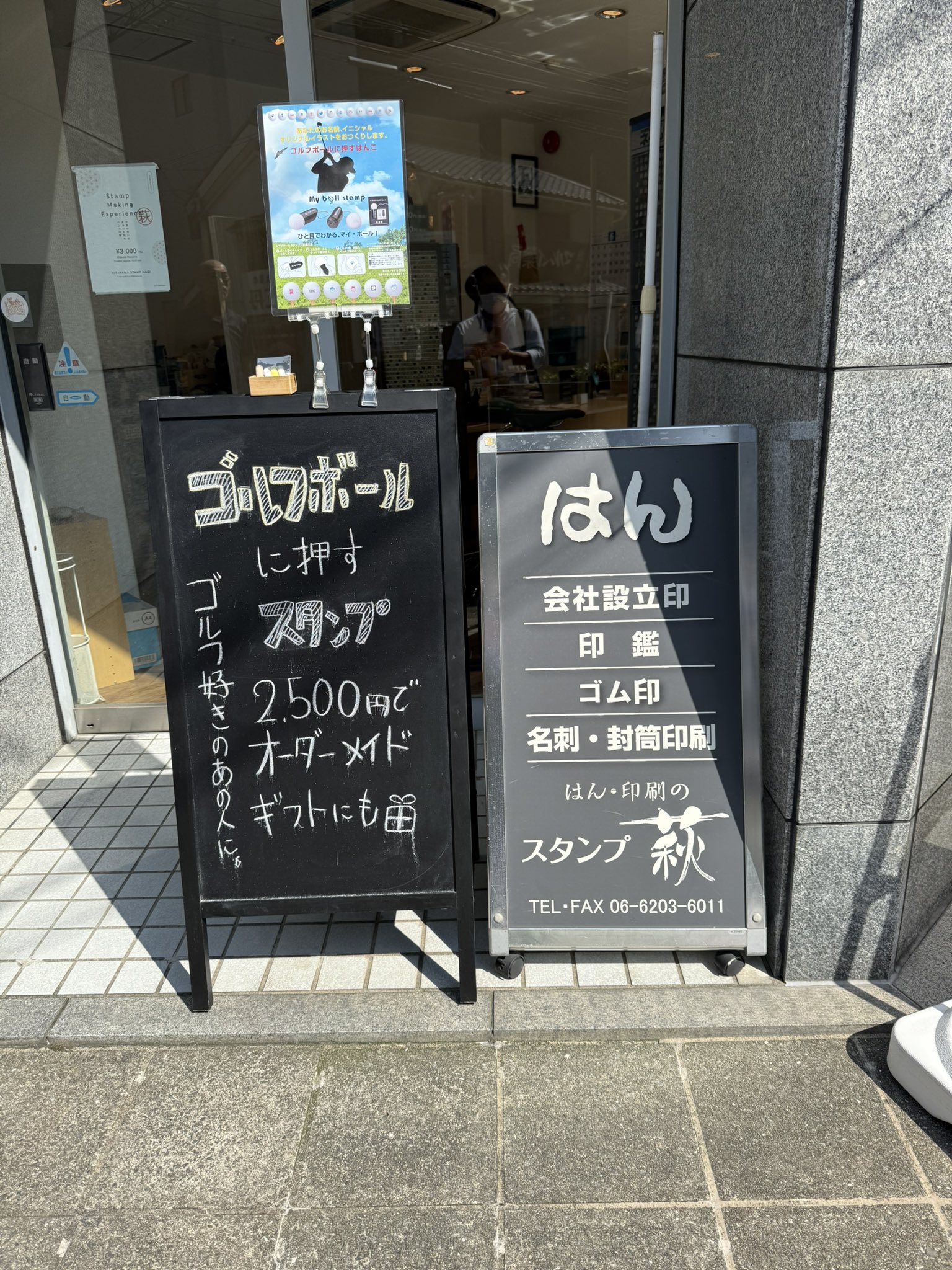 大阪のひでさん専用ページ ヒデ
