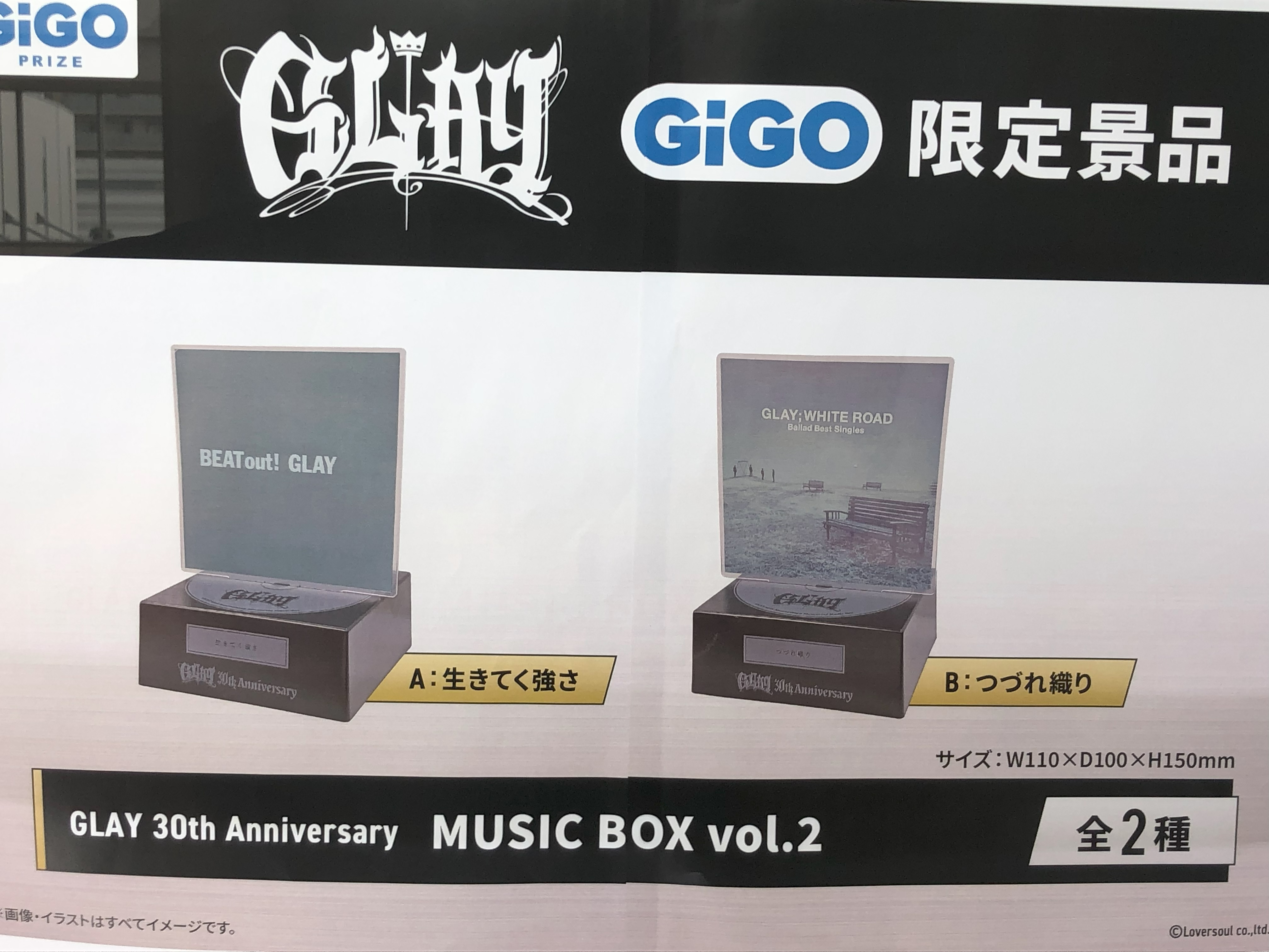 GLAY 30th Anniversary Music Box＜春を愛する人＞～GiGO限定