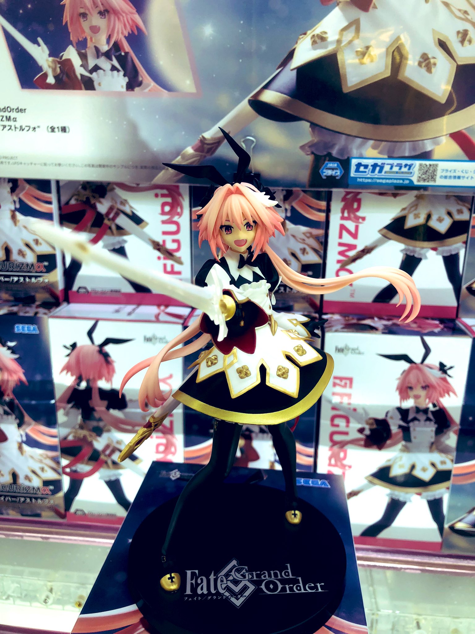 Fate/GrandOrder FIGURIZMα セイバー/アストルフォ (akamine