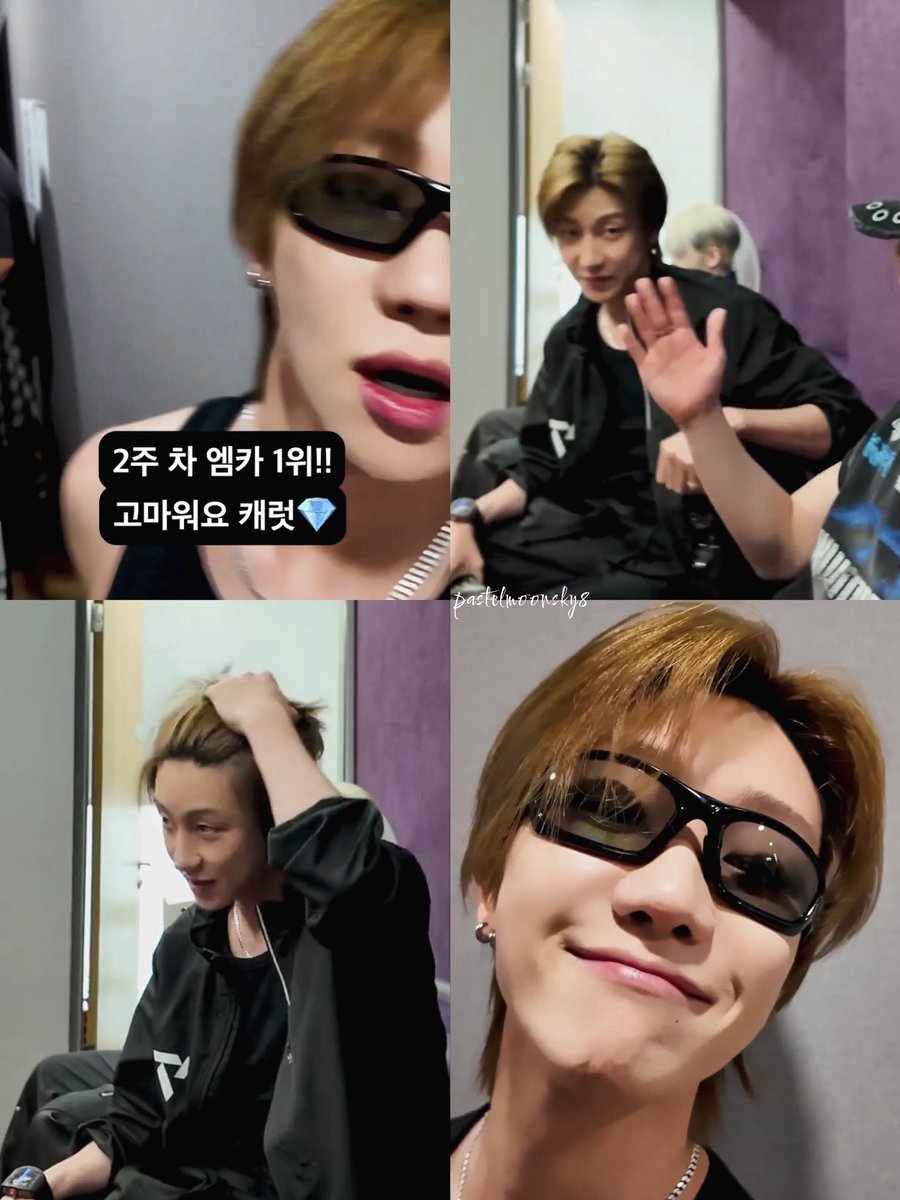 minghao 🥵