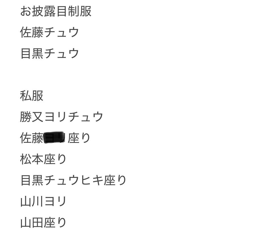 ひまわりの種@トレ垢 tweet media
