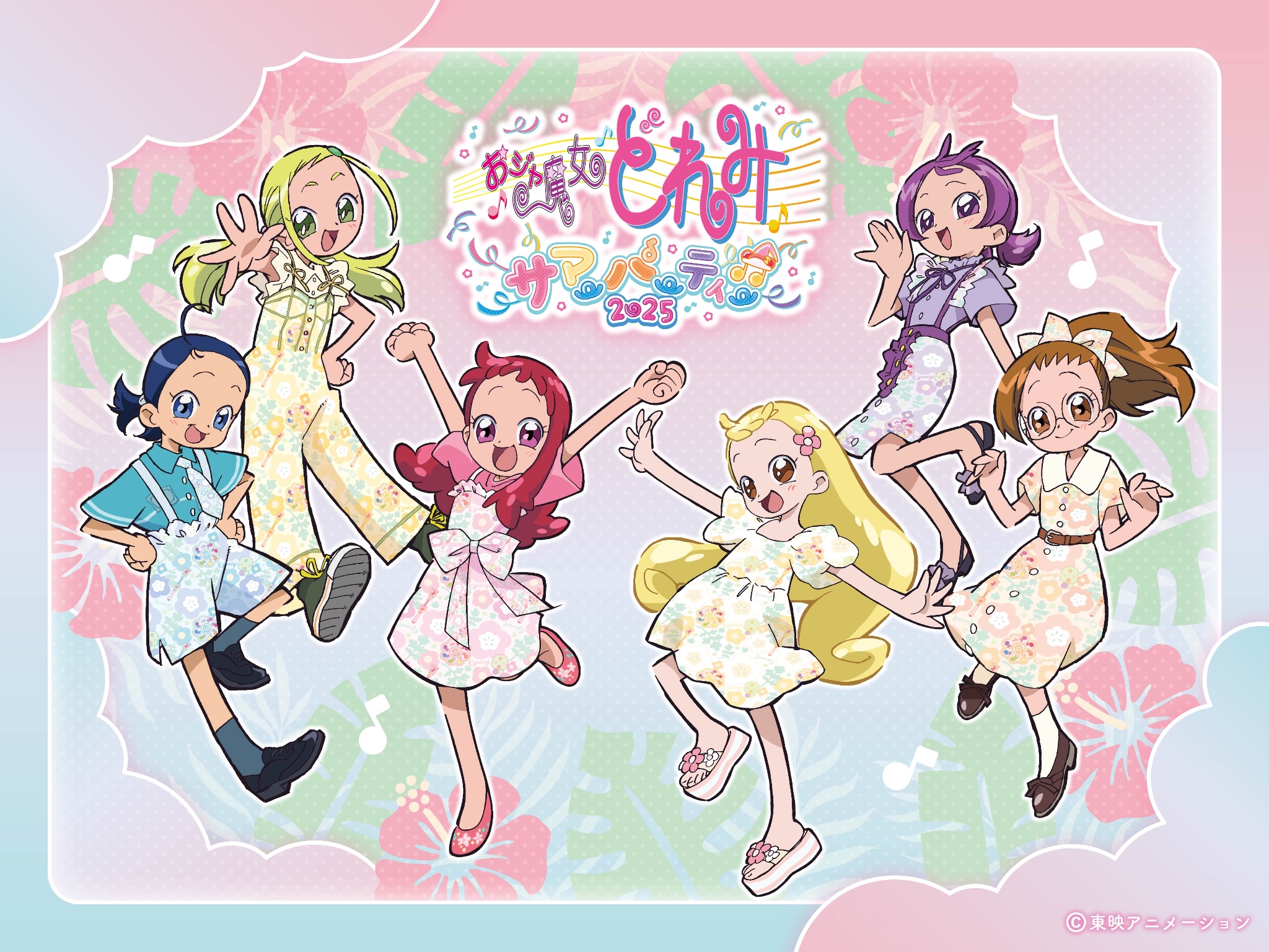 ワンフェス2025夏 らいとり あいこ&ミミ おジャ魔女ドレミ ガレージキット 公式】おジャ魔女どれみ25周年 on X: 