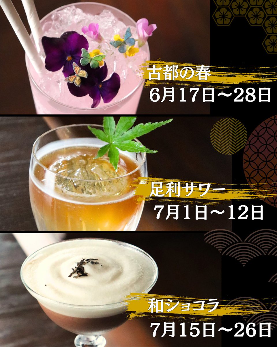 猫又屋 tweet media