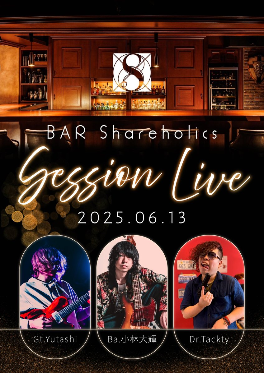 tktyamakawa's tweet photo. 今日はいつものバーでセッションライブしてます〜 https://t.co/MwlEcRhLHB