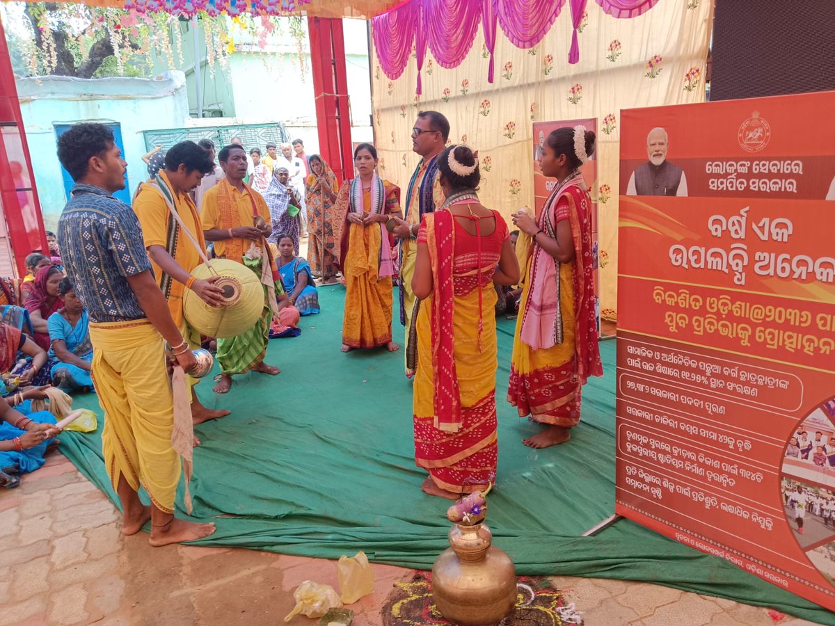 Panchayat Samiti, Phiringia tweet media