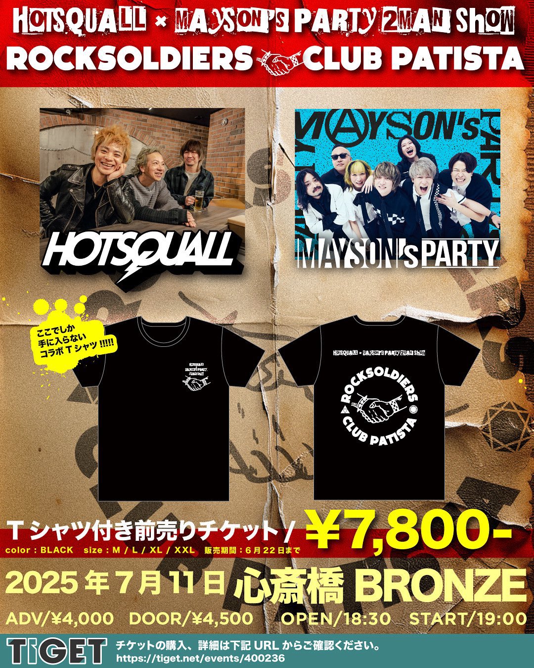 PON（MAYSON'sPARTY） (@PONMAYSONsPARTY) / X
