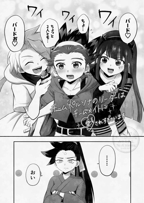 ブチ子と源☺︎☻ ブチコ