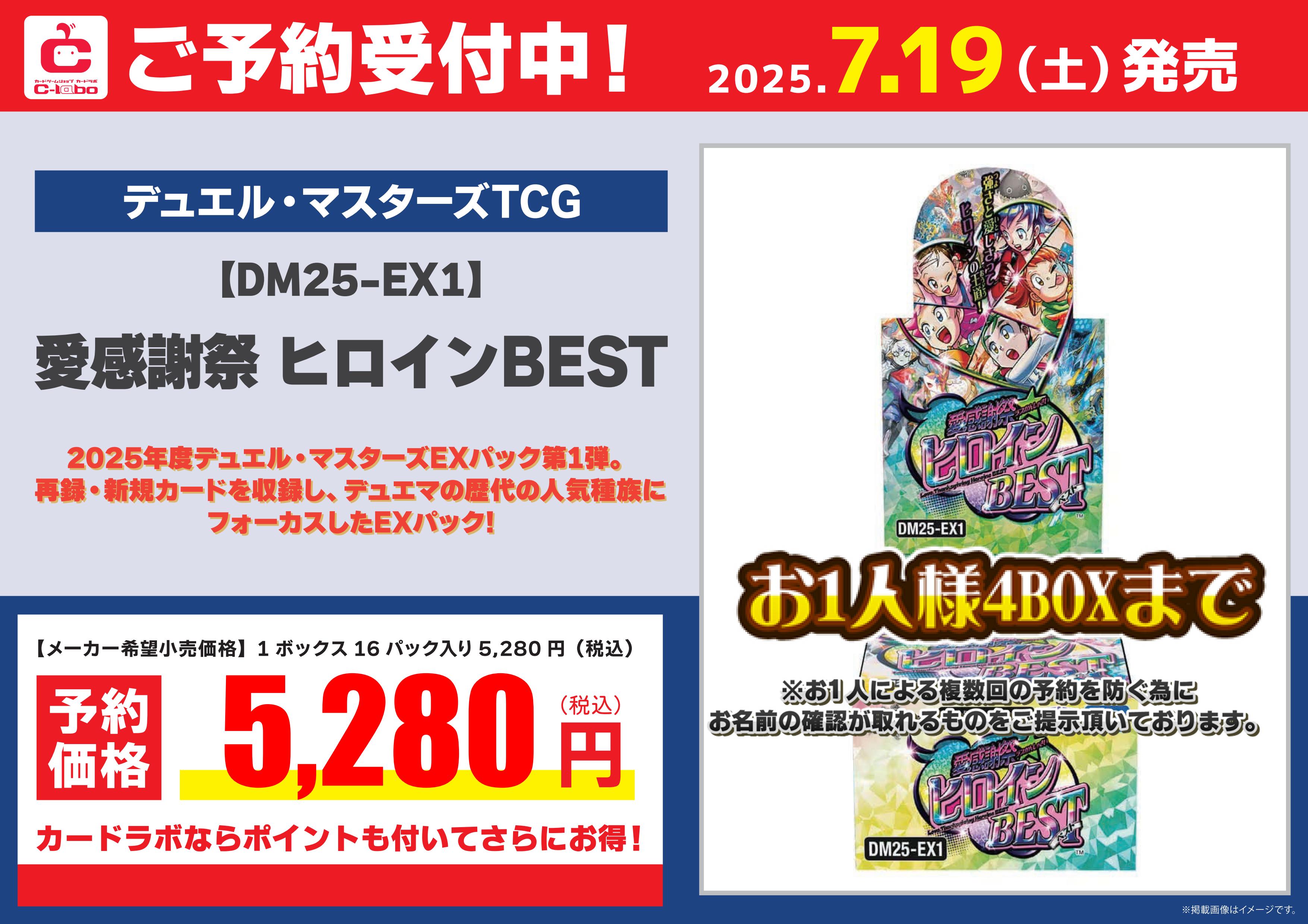 カードラボ広島店 on X: 