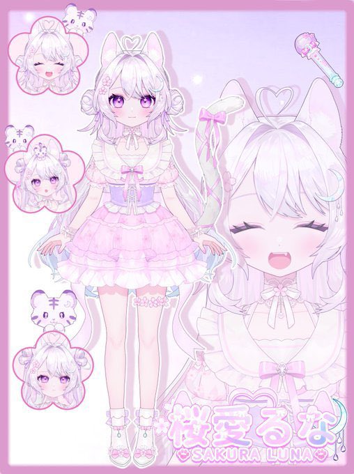 910　さくらるな 桜愛るな/ 사쿠라 루나🌸🩷 (@Sakura_Luna0) / X