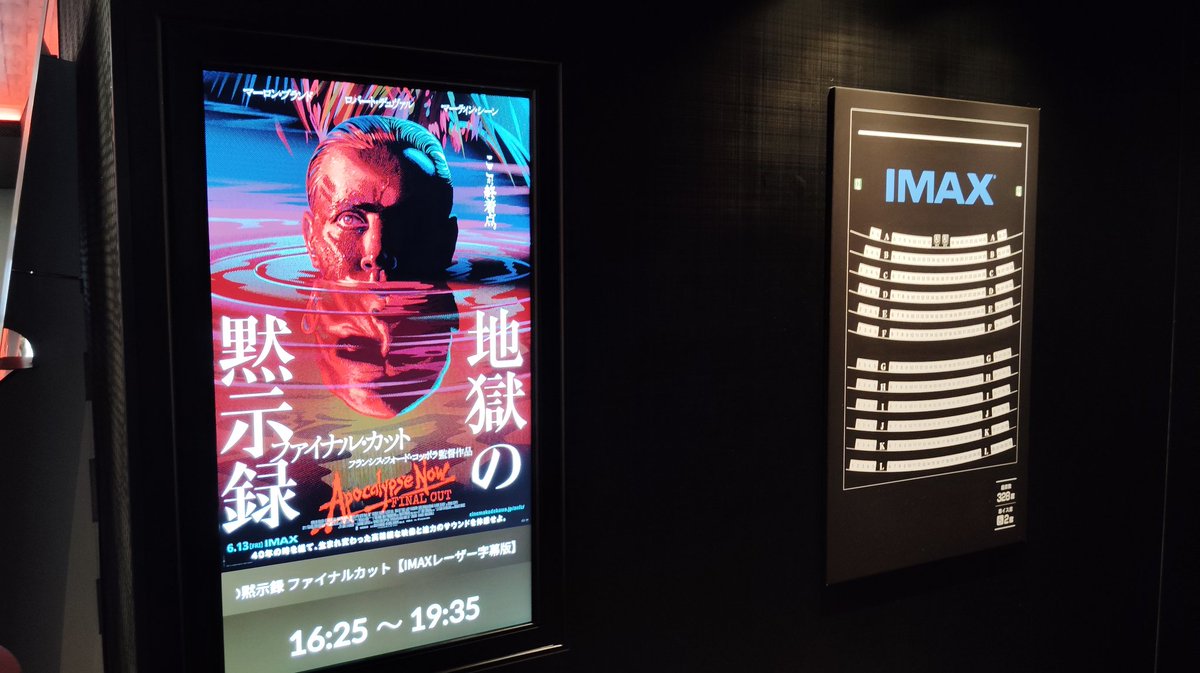 MaejimaHidekuni's tweet image. これから。From now.
#地獄の黙示録ファイナルカット
#ApocalypseNow
#ImaxLaser
#4K