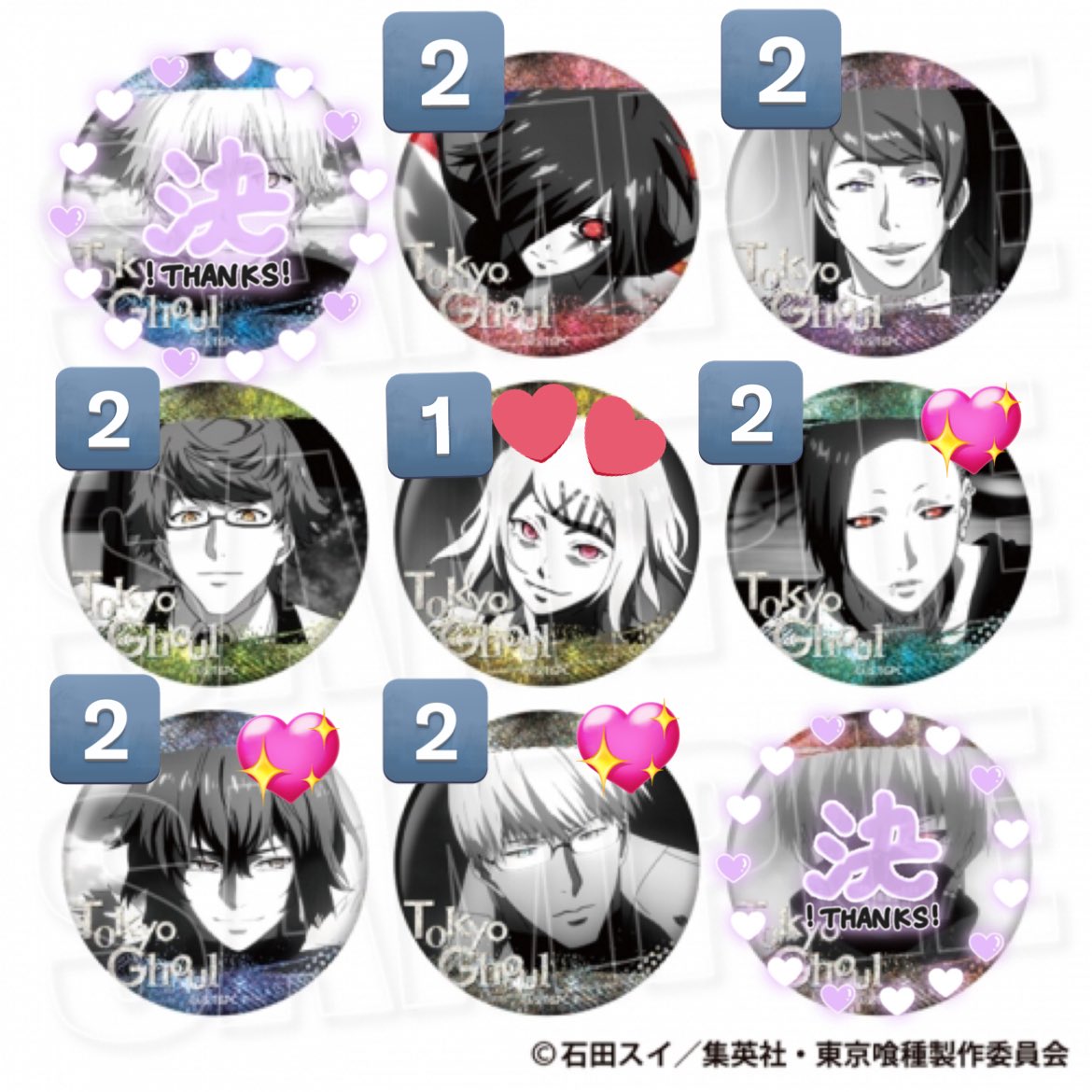 【譲渡】東京喰種 ホロEYE缶バッジ 鈴屋什造

譲) 画像参照(鈴屋 有馬 絢都 ウタ 等)

求) 定価+送料

❊ 💕は無印より当方指定2点、💖は無印より当方指定1点抱き合わせ
❊ 無印なくなり次第💖より当方指定抱き合わせ
❊ 2box予約済み

※迷子を無くしたいため、抱き合わせにご協力ください🙇‍♀※