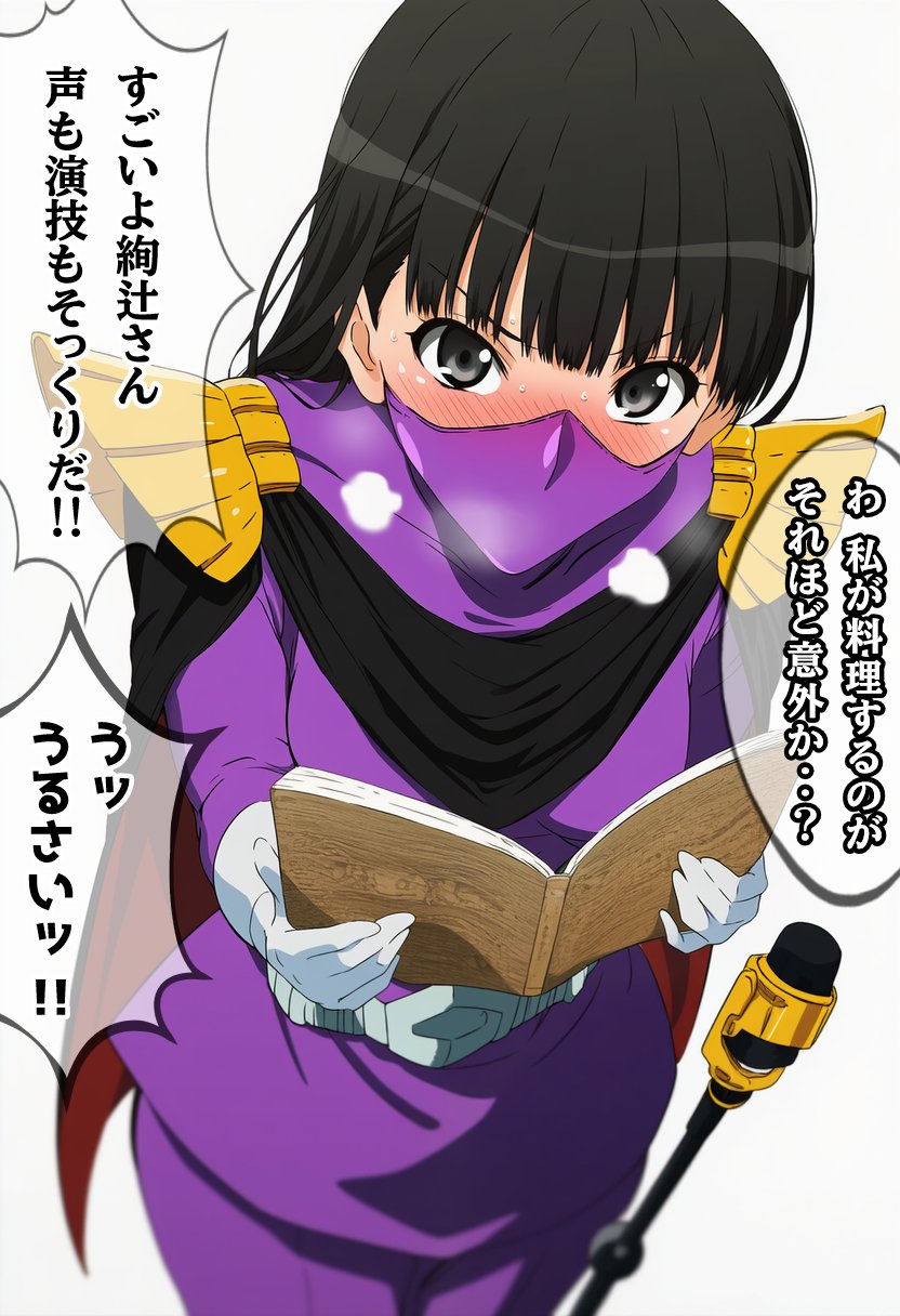 斎藤隆」のYahoo!リアルタイム検索 - X（旧Twitter）を