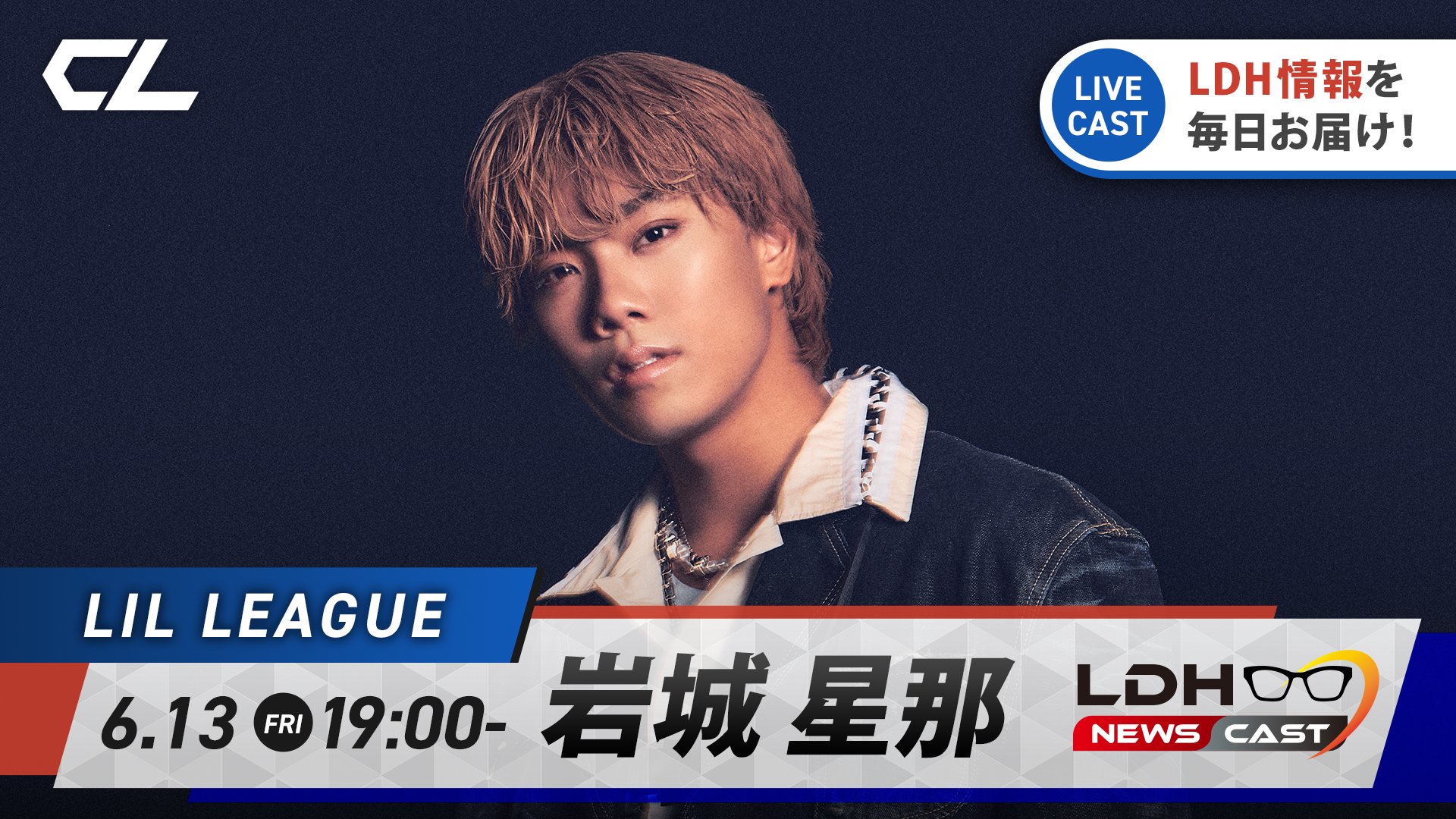 LILLEAGUE 岩城星那 トレカ サイン入り - メルカリ