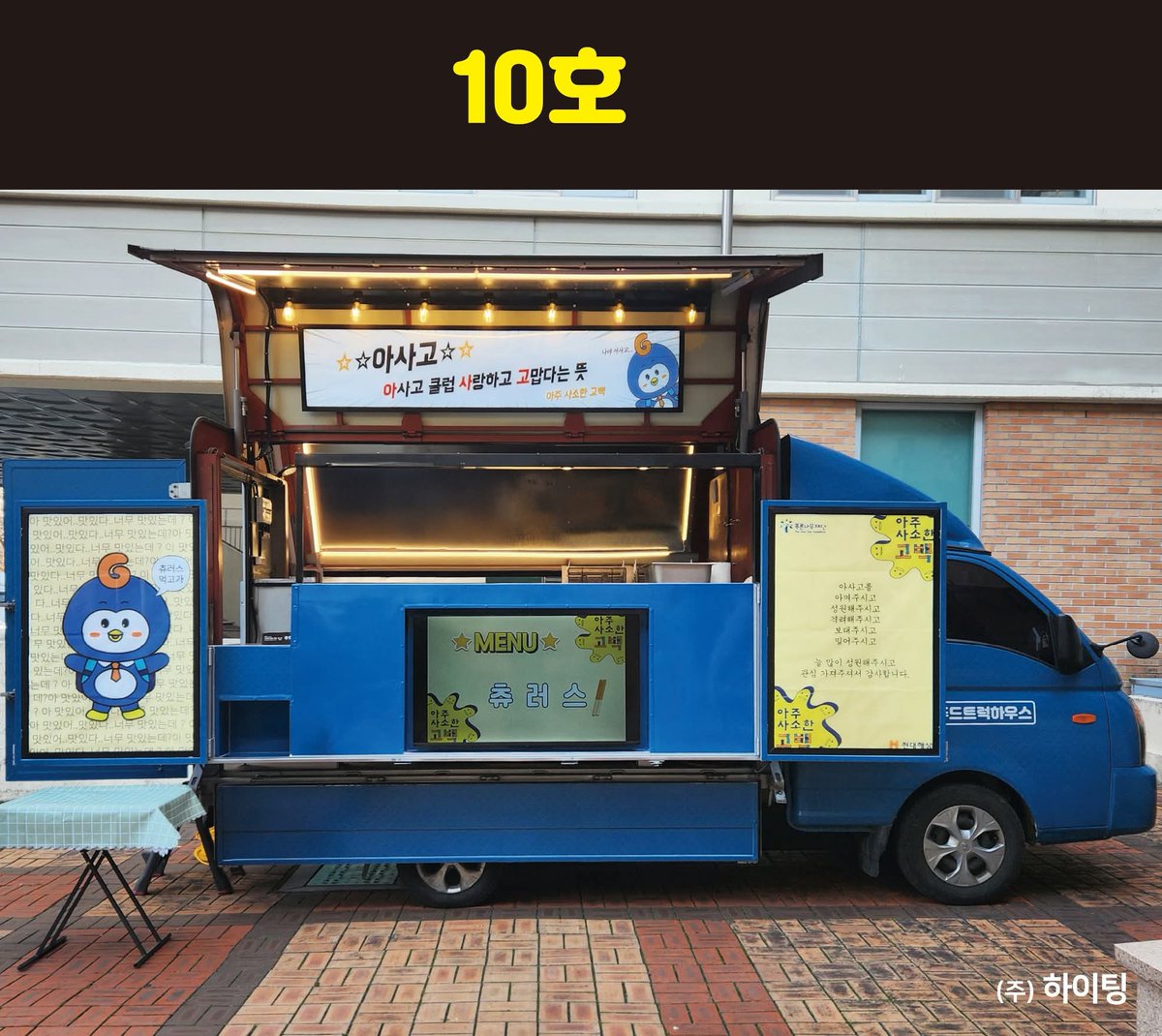 Jeonshamma778's tweet image. #BangladeshToBangtan
📍 Location Update!
Our location has changed — we’ll now be in front of HYBE at 3:30 PM KST!
Come celebrate FESTA with us — BTS’s reunion, discharge &amp;amp; anniversary.
Let’s make special memories together! 💜
#btsbdproject
#12YearsWithBTS
#2025BTSFESTA