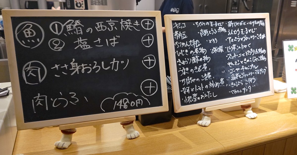 twalk_jp's tweet photo. こんにちわ！トゥーイエローです！
#杜の街グレース で、美味しい #おばんざい をいただきました
メインは4種から一つ、小鉢は種類豊富な中から3つ選べるセットです！
どれも美味しそうで、とても迷いながら選びました
とても美味しかったです！
他の小鉢も食べたい…！また行きたいです！
#TWALK https://t.co/6tWeNLbqaR