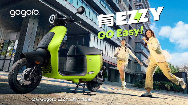 YsconsultingT's tweet photo. Gogoro、3万元以下の電動バイク発売【図表】(トップニュース) - ワイズコンサルテ��ング@台湾 https://t.co/ep3f0r9s8D #バイク #Gogoro #電動バイク #原付 #キムコ #SYM #台湾ニュース #台湾ビジネス #ワイズニュース https://t.co/wC0L31KyVl