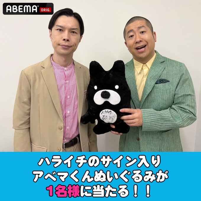 安価 ワタナベ GtTqCmJbMAEn_-S?format=jpg& ぬいぐるみ