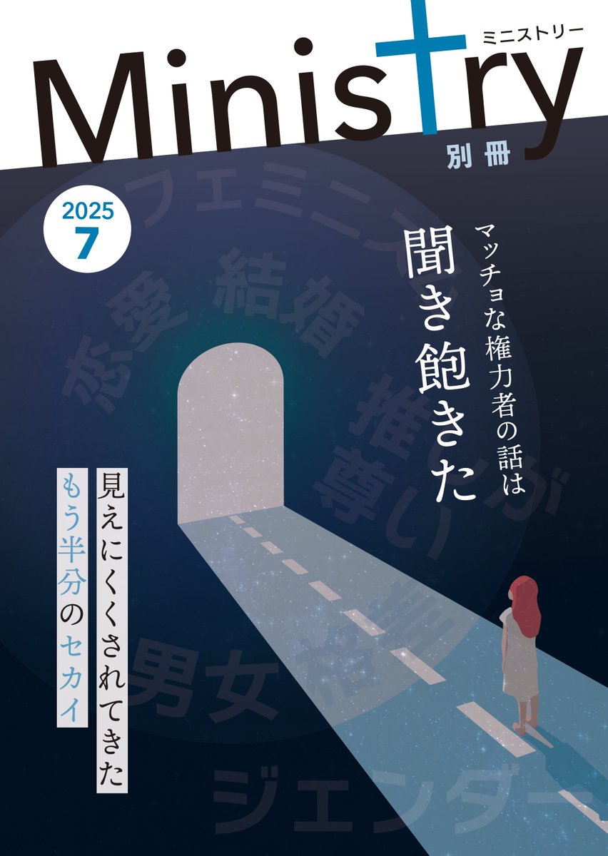 キリスト教年鑑 第３７巻（１９９４年版）/キリスト新聞社/キリスト新聞社（単行本） キリスト教年鑑 第37巻(1994年版) | キリスト新聞社 |本 | 通販