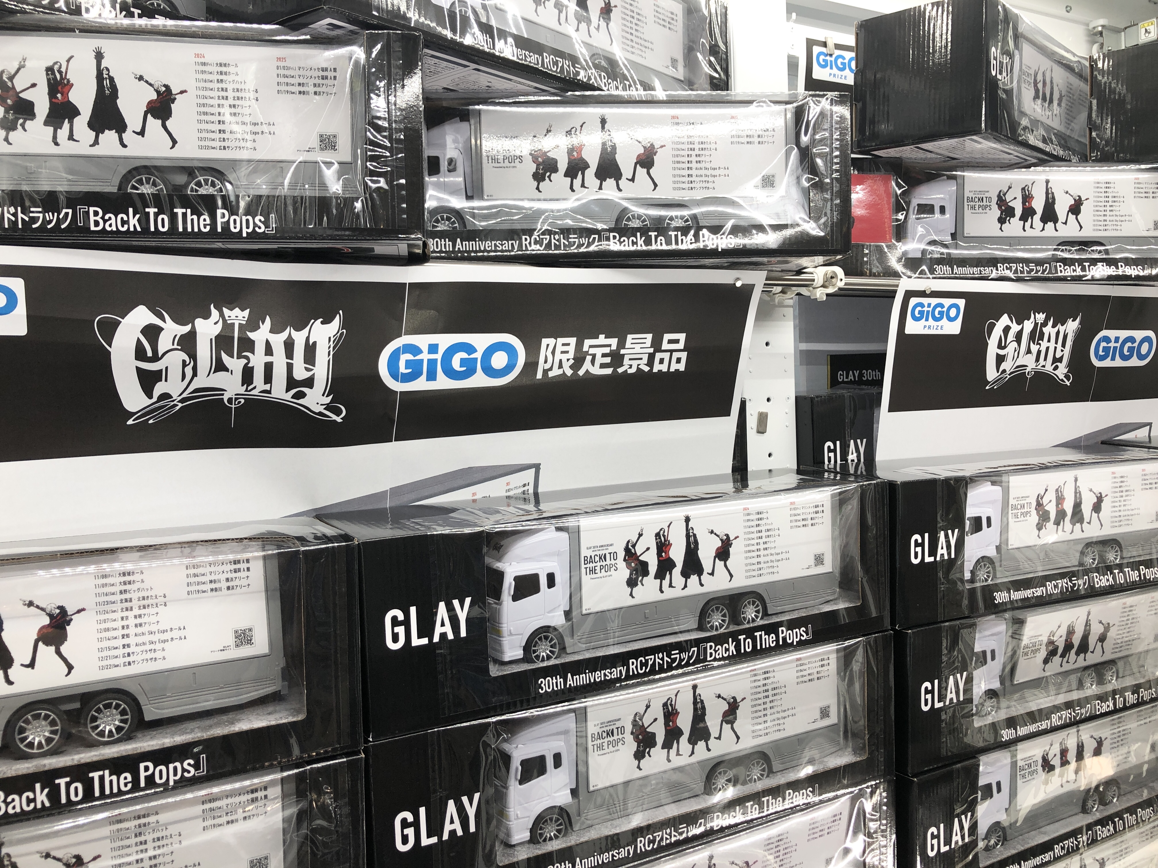【テレビで話題】 GiGO  X: on スマーク伊勢崎 その他