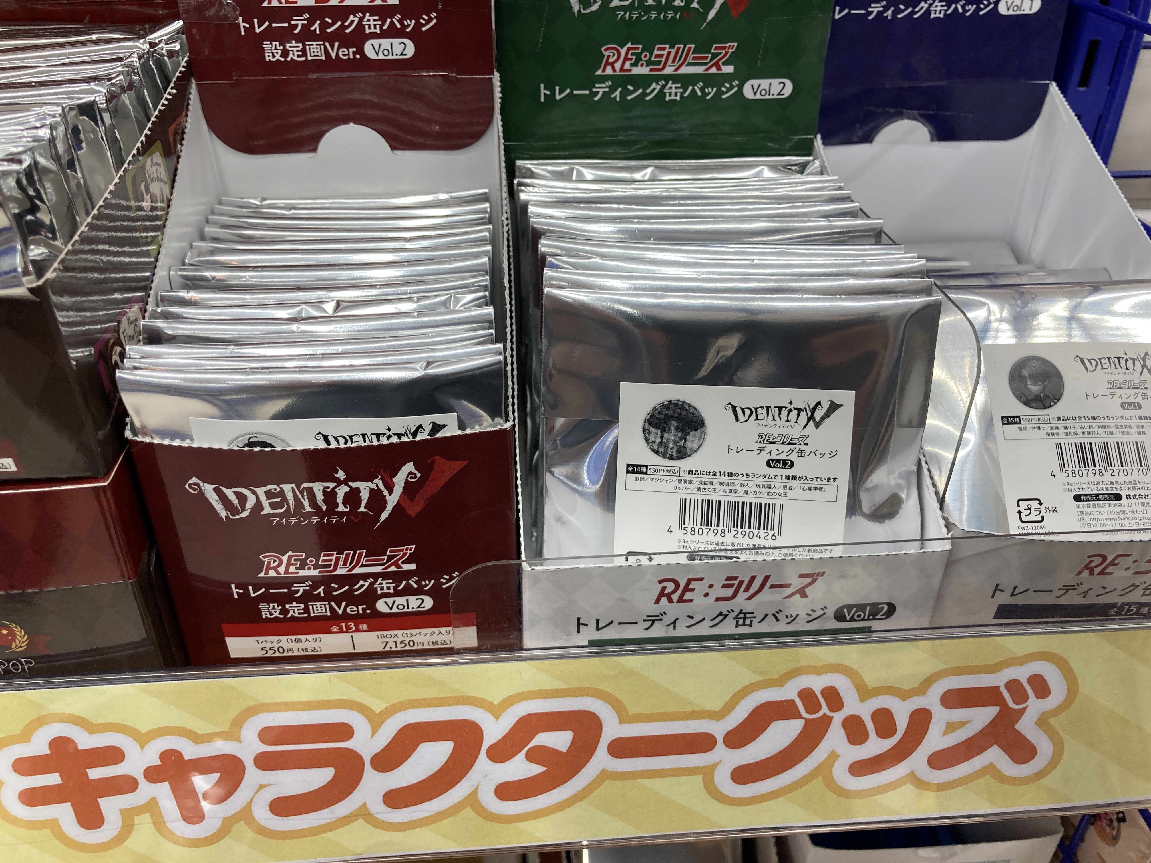 アニメイト和歌山 on X: 