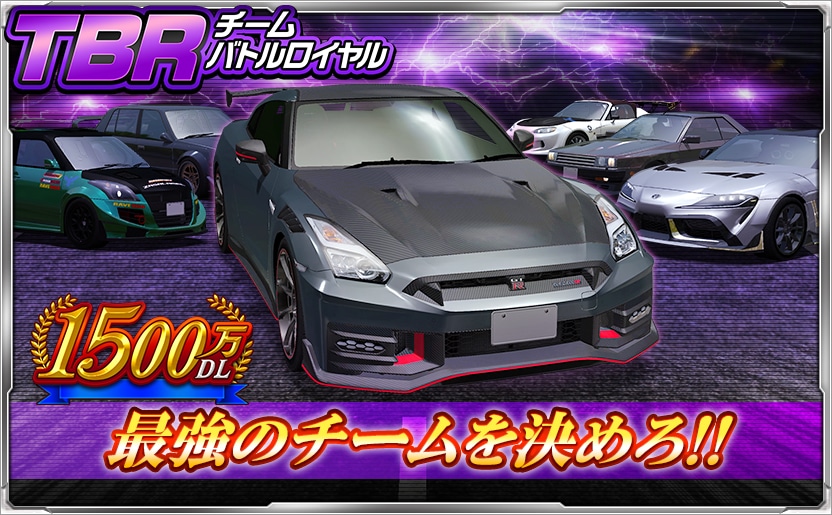 ドリフトスピリッツ公式 (@drispi_info) / X