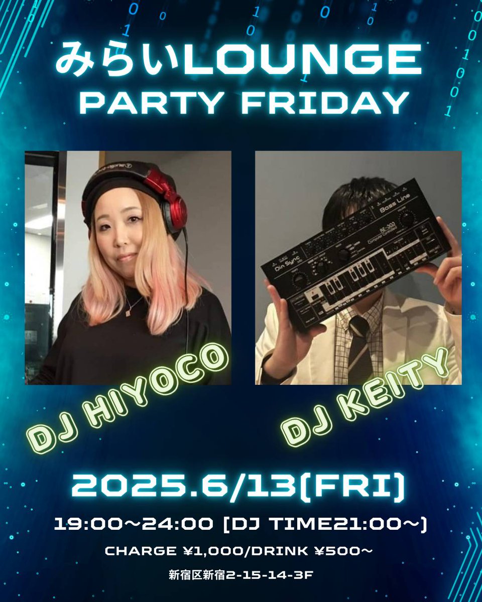 djhiyoco's tweet photo. 今夜✨keityと2人会と言うなかなかレアな日🐥皆さん是非楽しみに来て下さいね😊宜しくお願いします🧡
#djhiyoco
#djlife
#みらいラウンジ新宿店
#keity https://t.co/O5YzwwIk9r