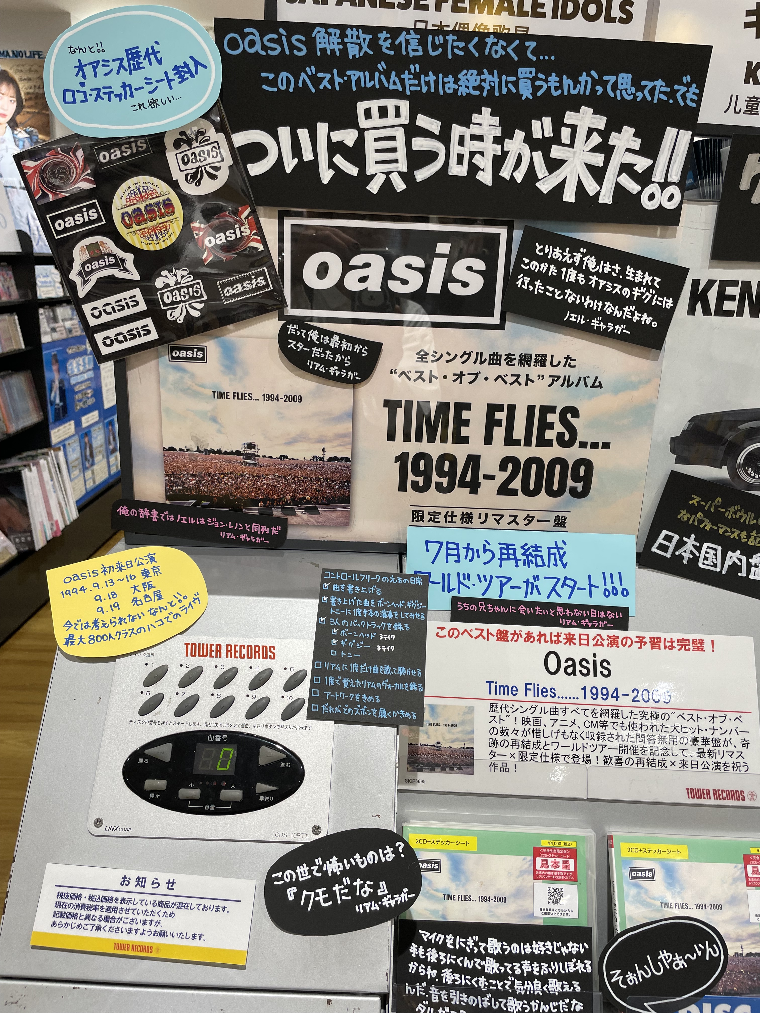 OASIS Time Flies  1994-2009 Japanese Edition Limited 3CD