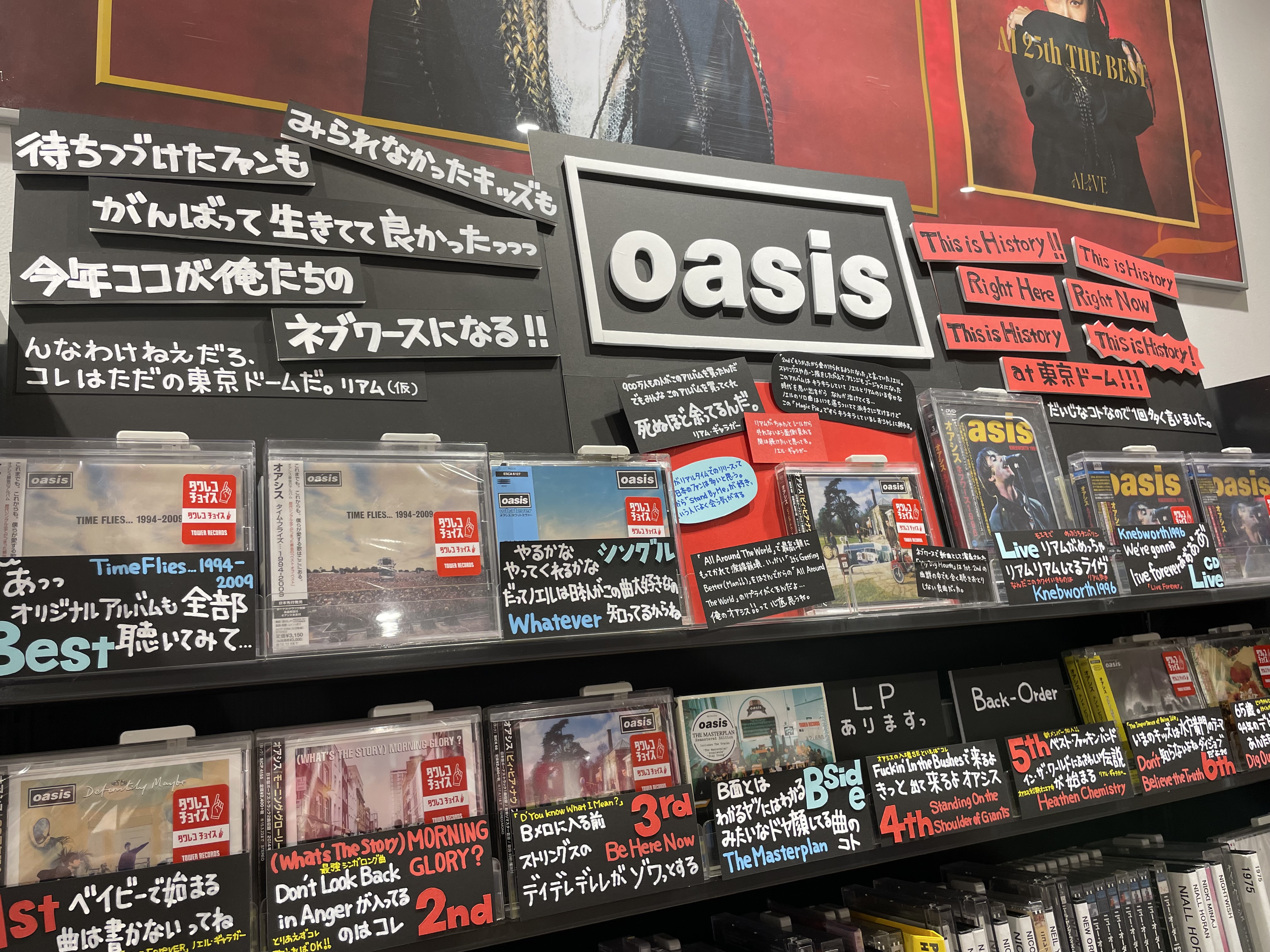 タワーレコード アミュプラザ鹿児島店 on X: 