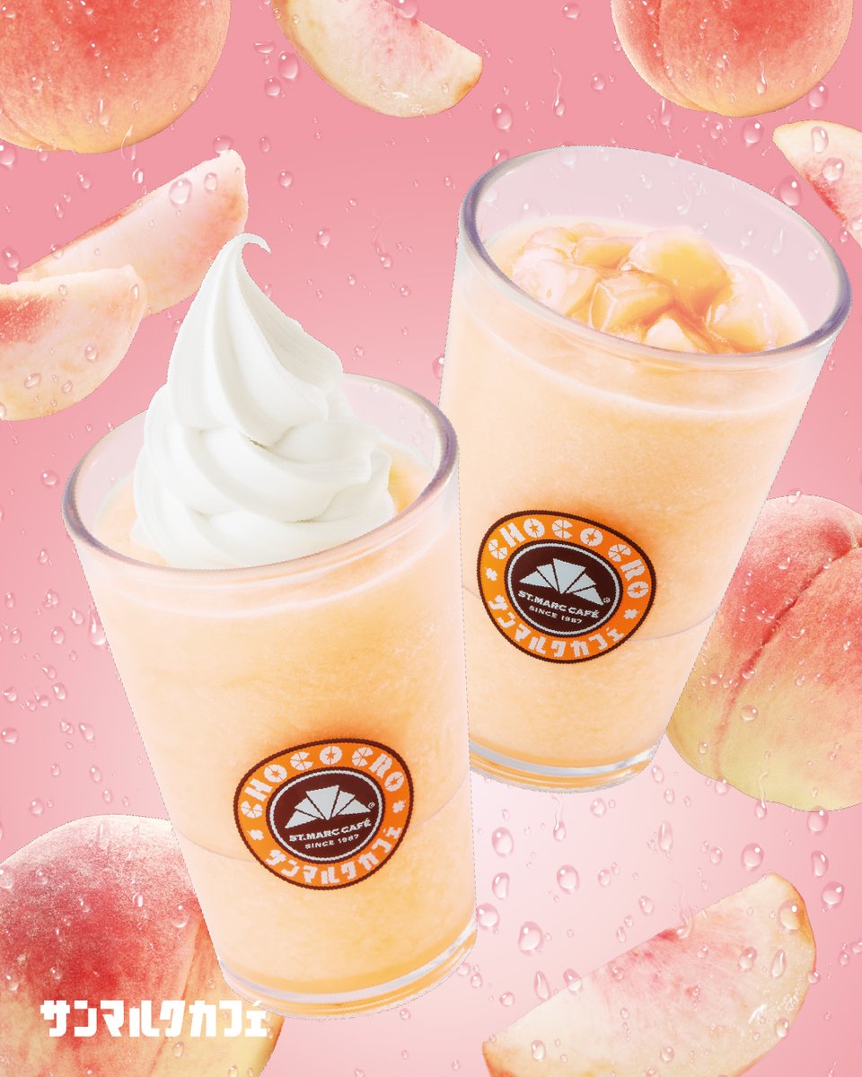 🍑🍑🍑🍑🍑🍑
白桃スムージー
6/20(金)より販売開始！
🍑🍑🍑🍑🍑🍑

ソフトクリームと白桃果肉ソースの2種をご用意💁‍♀️
夏⛱にぴったりのスムージーです💫

🩷山梨県産白桃スムージーwithソフトクリーム
💜山梨県産白桃スムージーwith白桃果肉ソース

店頭でチェックしてみてくださいね🫶