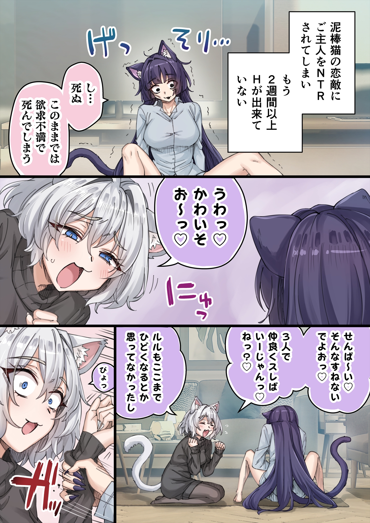 こゆき様おまとめページ♡ Τα Κορυφαία από KOTATSU ROOM＠ゲーム制作中(@koyuki8612) / X