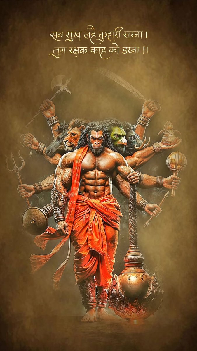 बड़े से बड़ा संकट टलेगा, जो एक बार "राम राम" लिखेगा।।