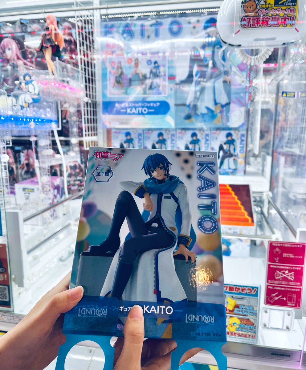 sigu_0725's tweet image. 無事ぬーすとKAITOをゲットいたしましたよ......
嬉しーーーー🥹🥹🥹🥹🥹