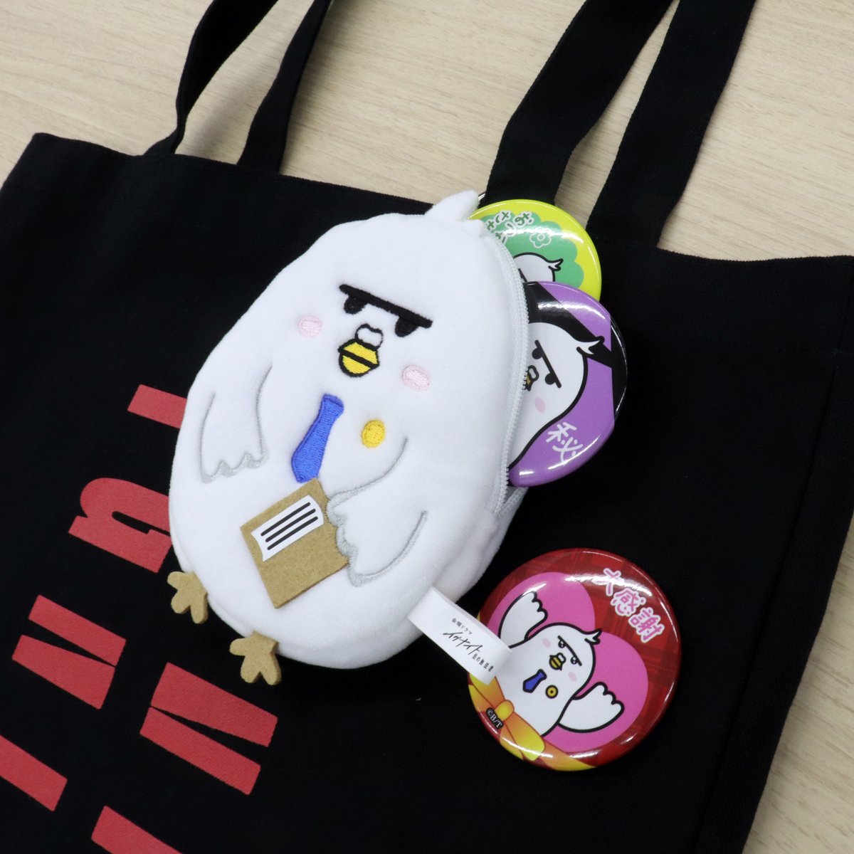 ❑❑ 商品紹介 ❑❑
金曜ドラマ #イグナイト -法の無法者-
ピース法律事務所のキャラクター「ピースケ」グッズも大好評販売中❤️‍🔥

ちょっとした小物をいれて持ち運べる、かわいいマスコットポーチは、カラビナ付きで鞄にもつけれれます🕊️

👇グッズ購入はこちらから
shopping.tbs.co.jp/tbs/shop/goods…
#TBSグッズ