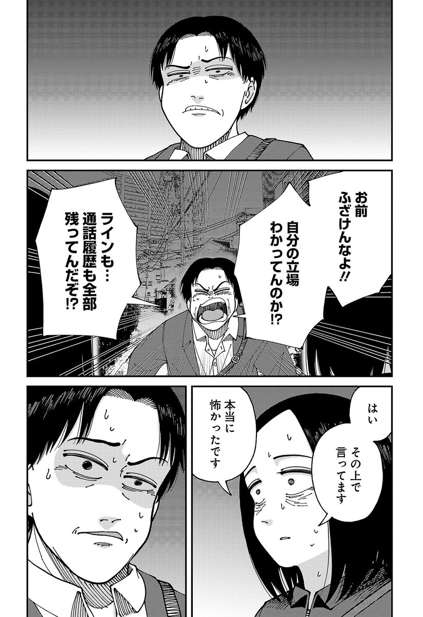 (8/10) 