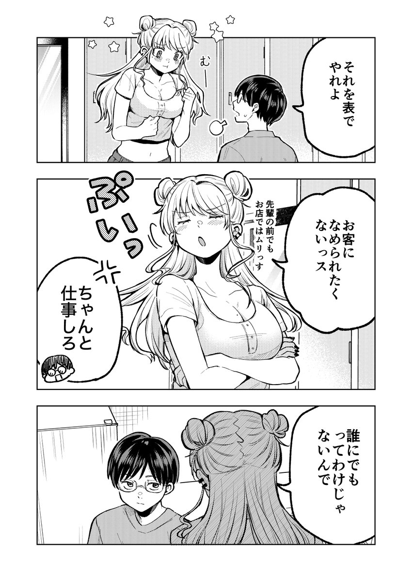 (2/4) 