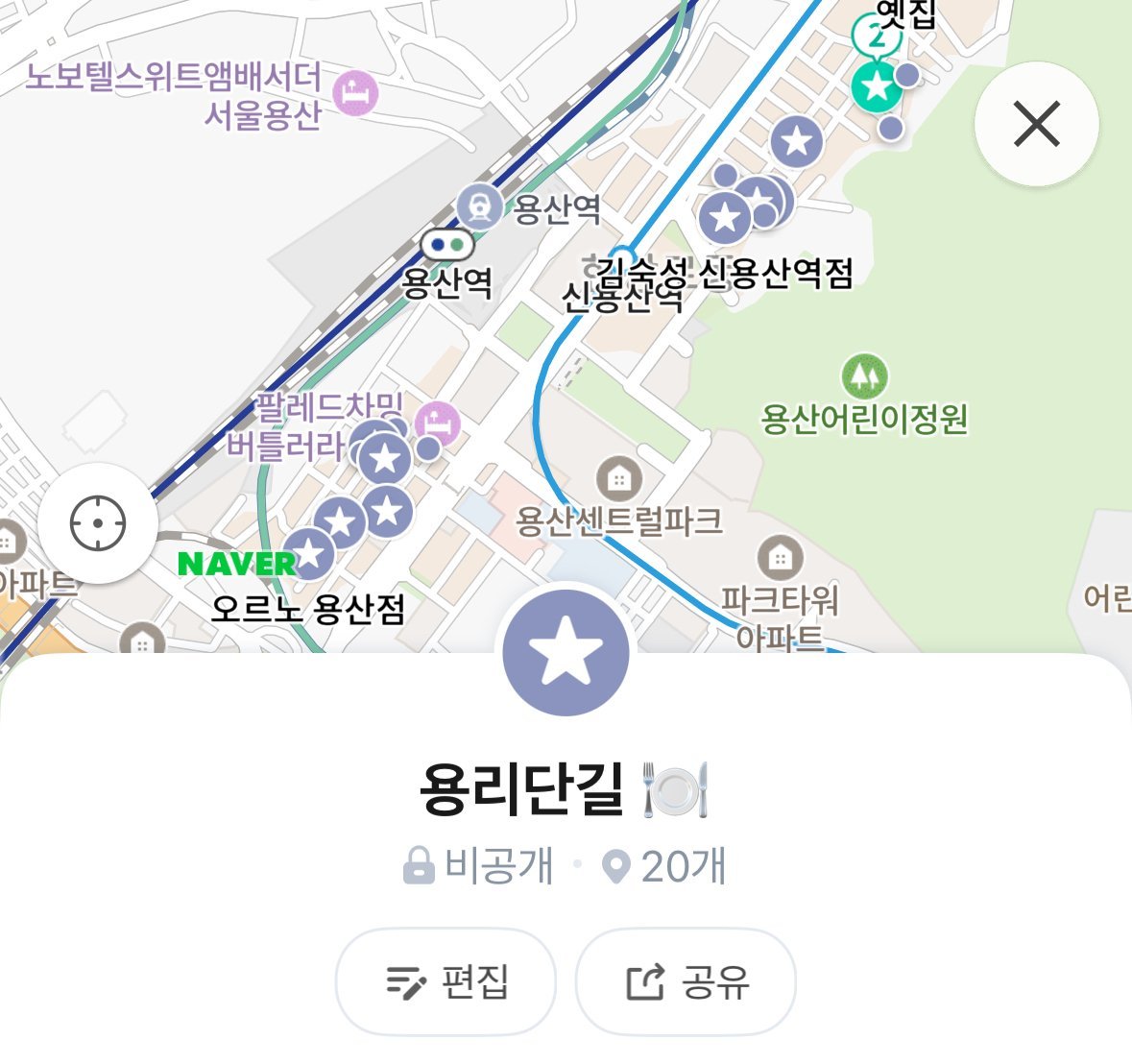 죽지도 않고 돌아온 용리단길 맛집 타래
기다리고 잇엇읍니다. 제대로 모시겟읍니다 . . .