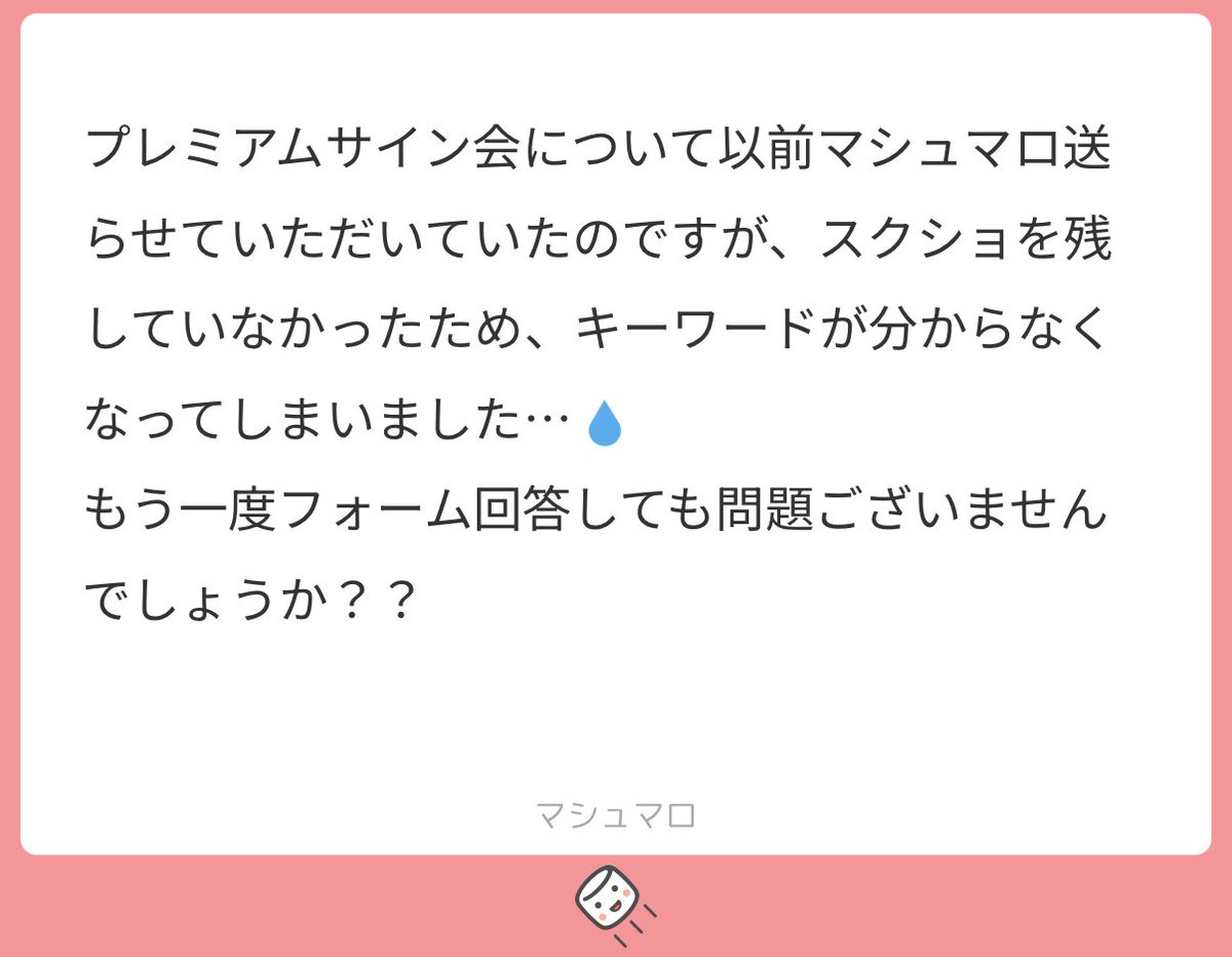 hixxr_'s tweet photo. 途中でマロからDMに変更してしまって申し訳ありません😿大丈夫です🙆🏻‍♀️ https://t.co/S4CEGovT7S