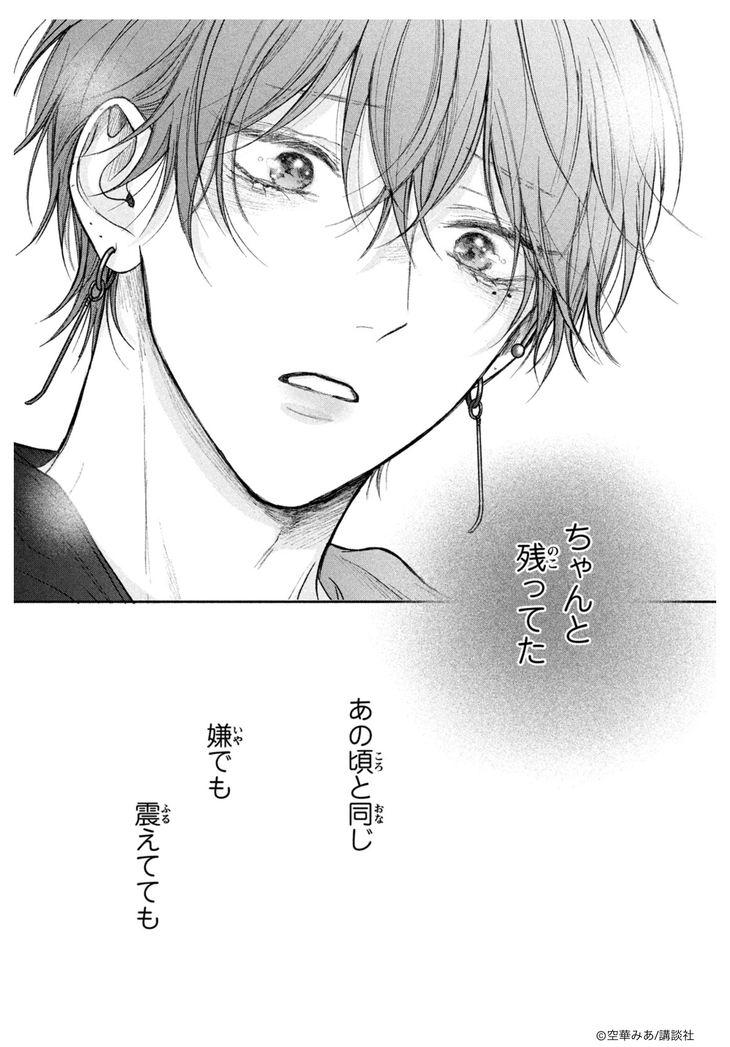 別冊フレンド編集部 on X: 