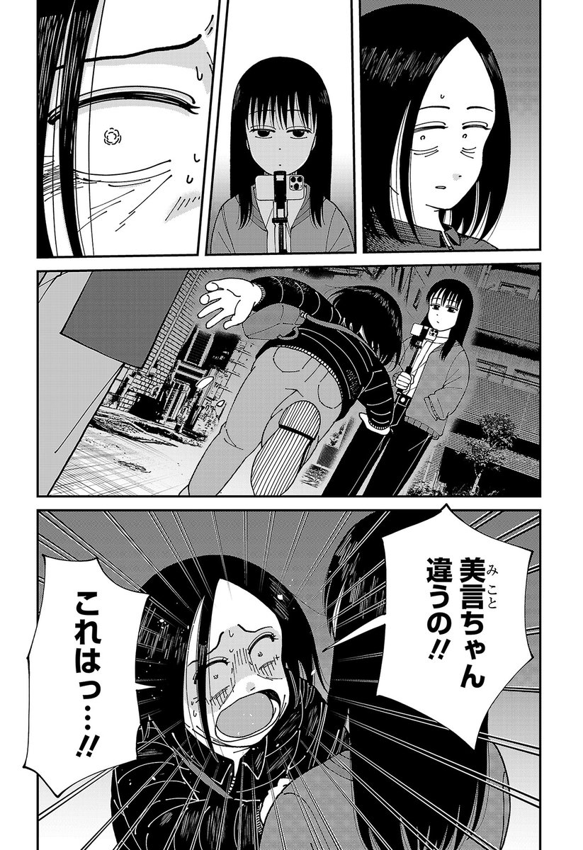 (6/10) 